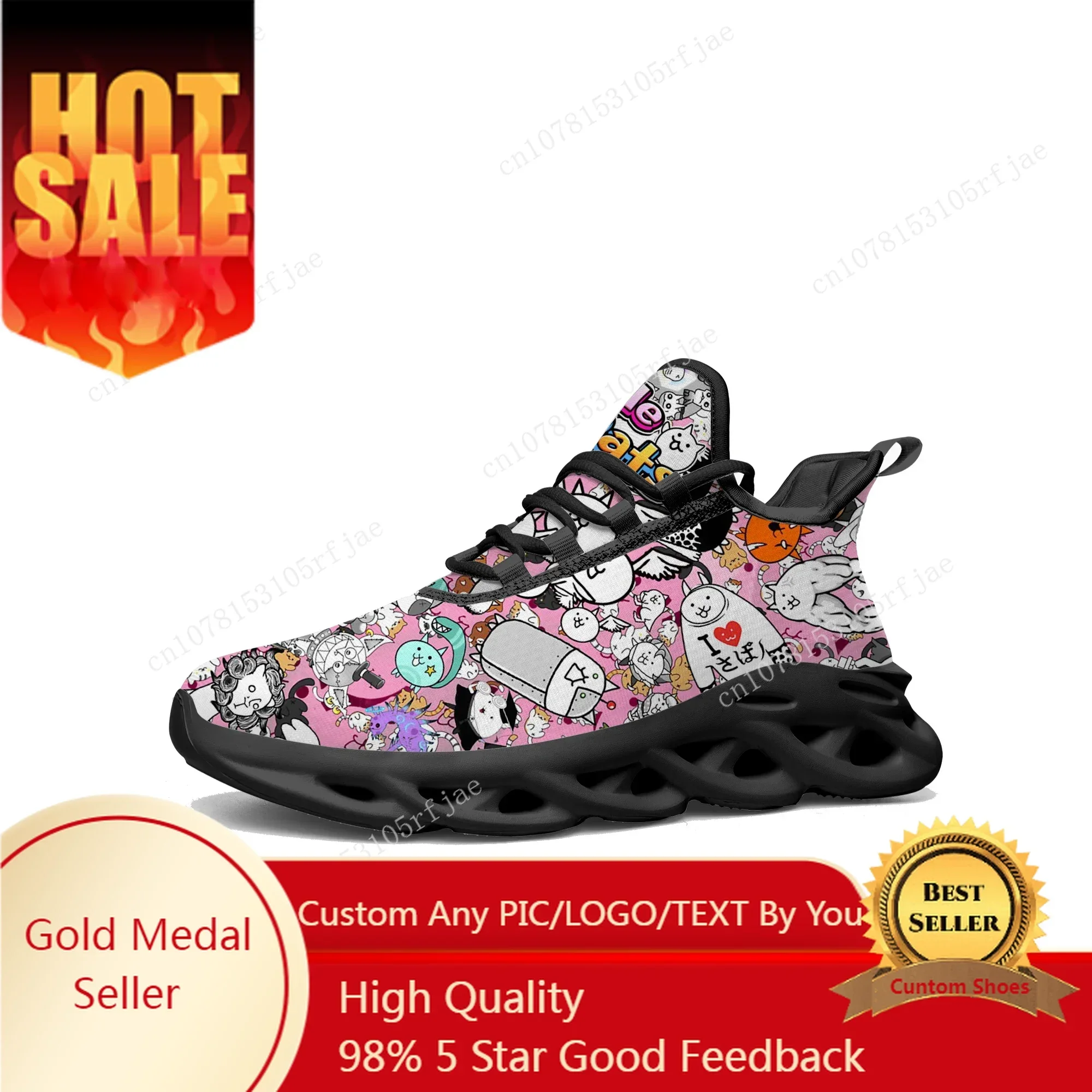 Men Shoes Running - Zapatillas planas The Battle Cats, zapatillas
