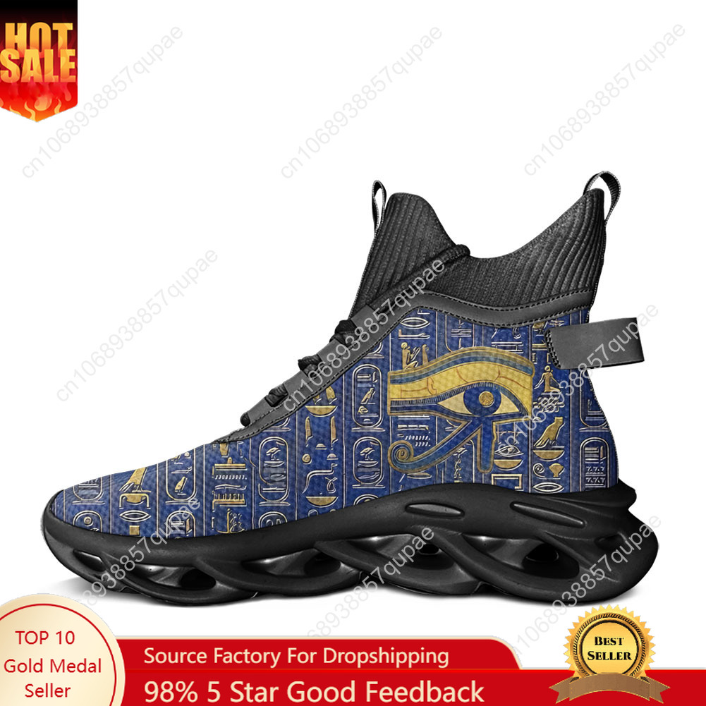 Men Shoes Egypt - Horus Dios egipcio Ojo de Egipto