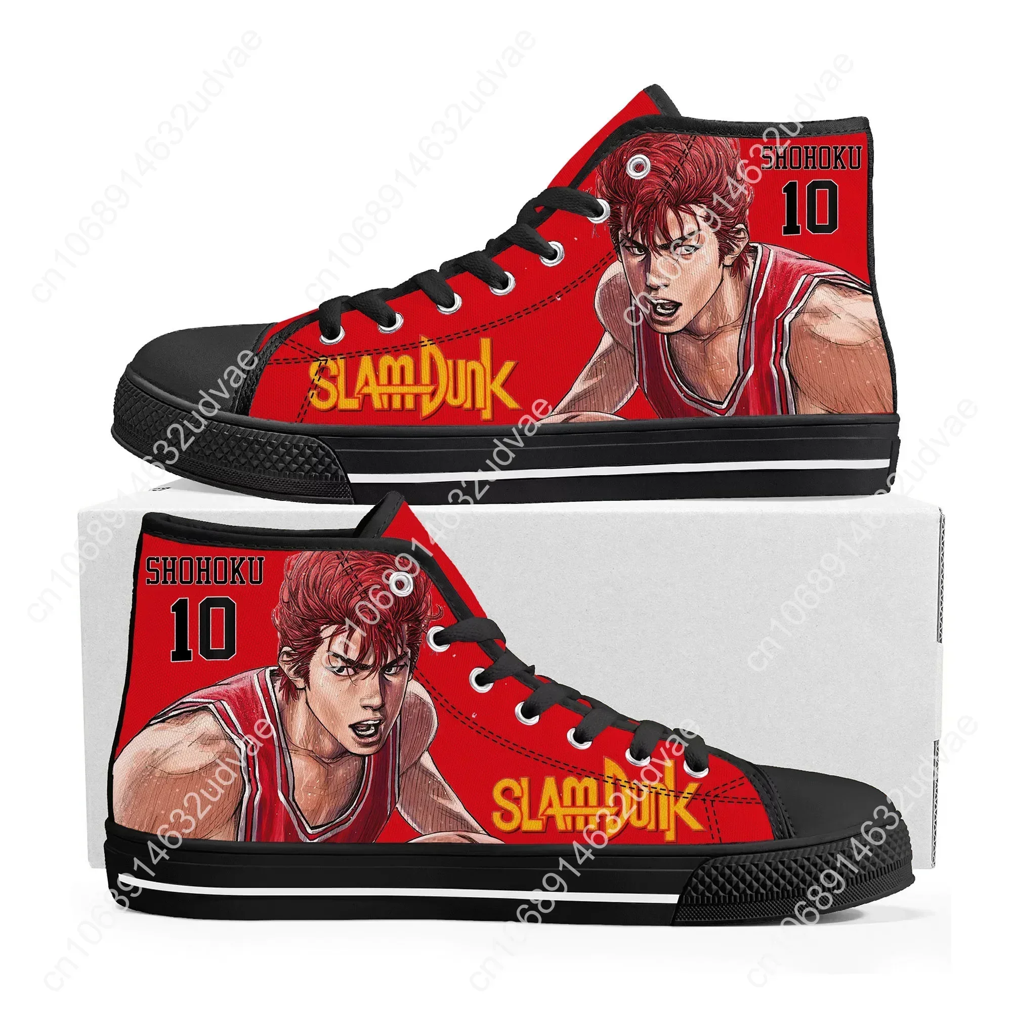 S-Slam Sakuragi Hanamichi balo - Men'S Shoes Basketball reseña y precio